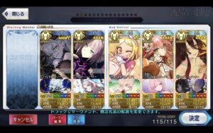 【FGO】冠位戴冠戦バーサーカー周回で絆効率が最高の編成はこれ! 10 dsrcg1b