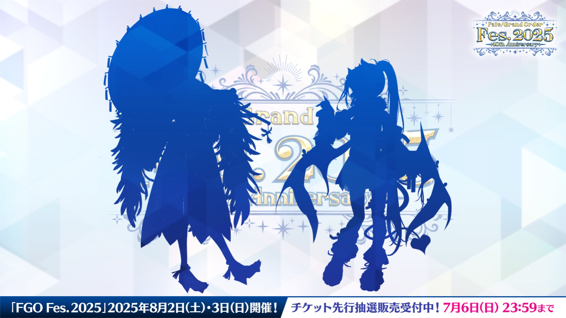 「右はクロエ?左は誰だ?傘がヒント?」FGO Fes.2025の新シルエットが話題に!
