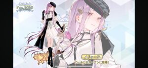 【FGO】冠位戴冠戦セイバーの英雄、剣メドゥーサ(剣ライダーさん)の描き下ろしイラストが可愛い「FGO Fes. 2025」 10 osDyPjI