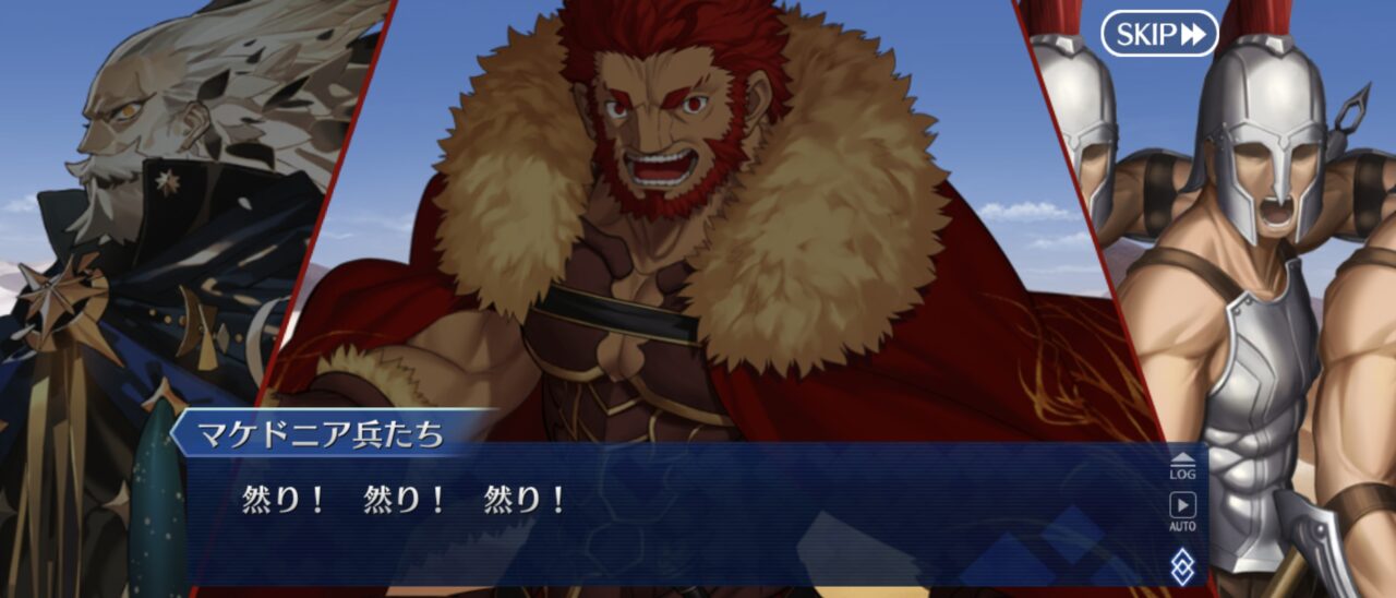 【FGO】これを見たかった!「然り!然り!然り!」Fate/Zero好き必見落涙の翼 26 sM2EsNq