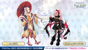 傘持ちは鬼一法眼&右は小悪魔なクロ!FGO Fes.2025描き下ろしサーヴァント公開 17 wcDqBBl