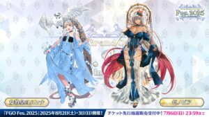 フクロウがヒントのヨハンナ&服着れたんだ…ゼノビアが美しすぎる!FGO Fes.2025描き下ろしサーヴァントが公開 5 zmkDokm