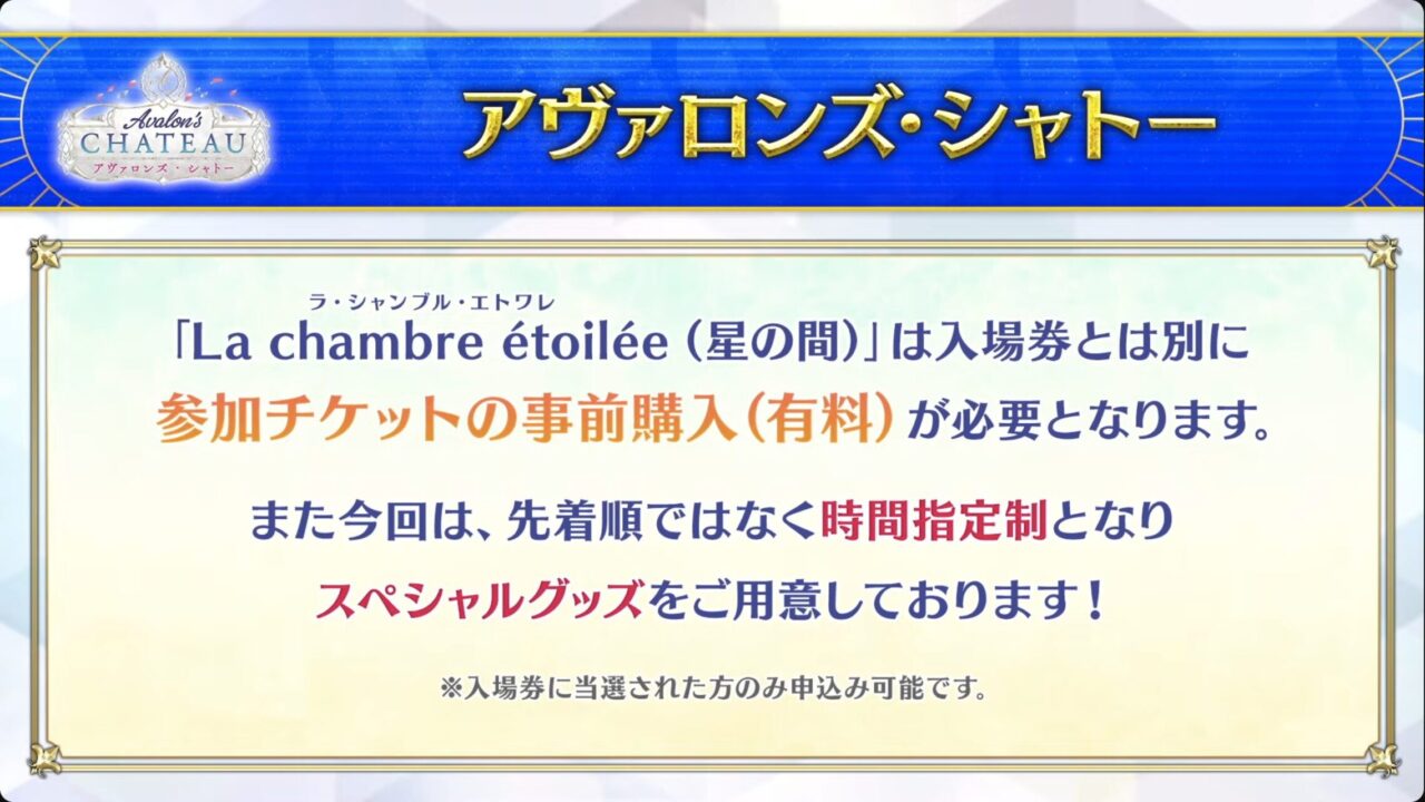 スクリーンショット 2025 06 20 21.12.20