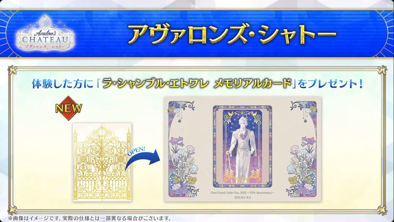 スクリーンショット 2025 06 20 21.17.47