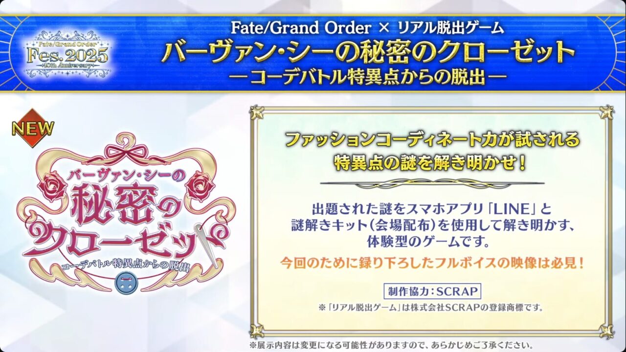 スクリーンショット 2025 06 20 21.22.37