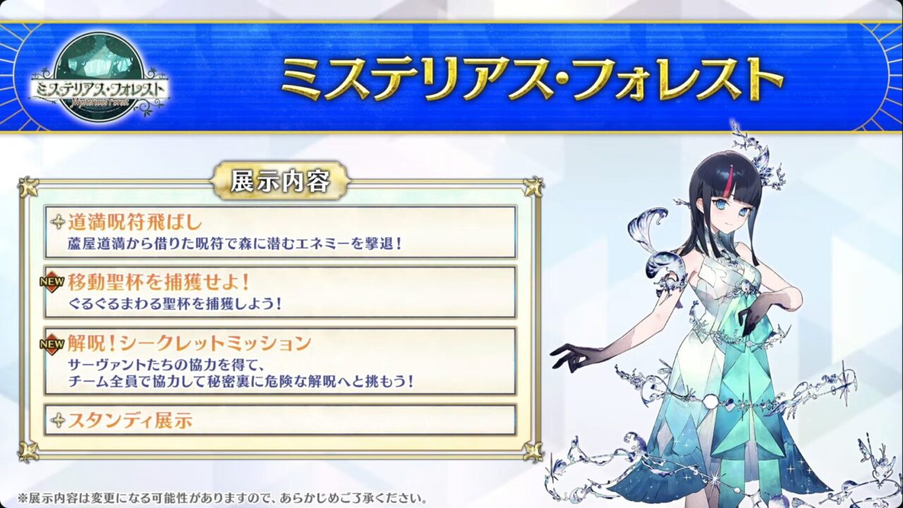 スクリーンショット 2025 06 20 21.23.44