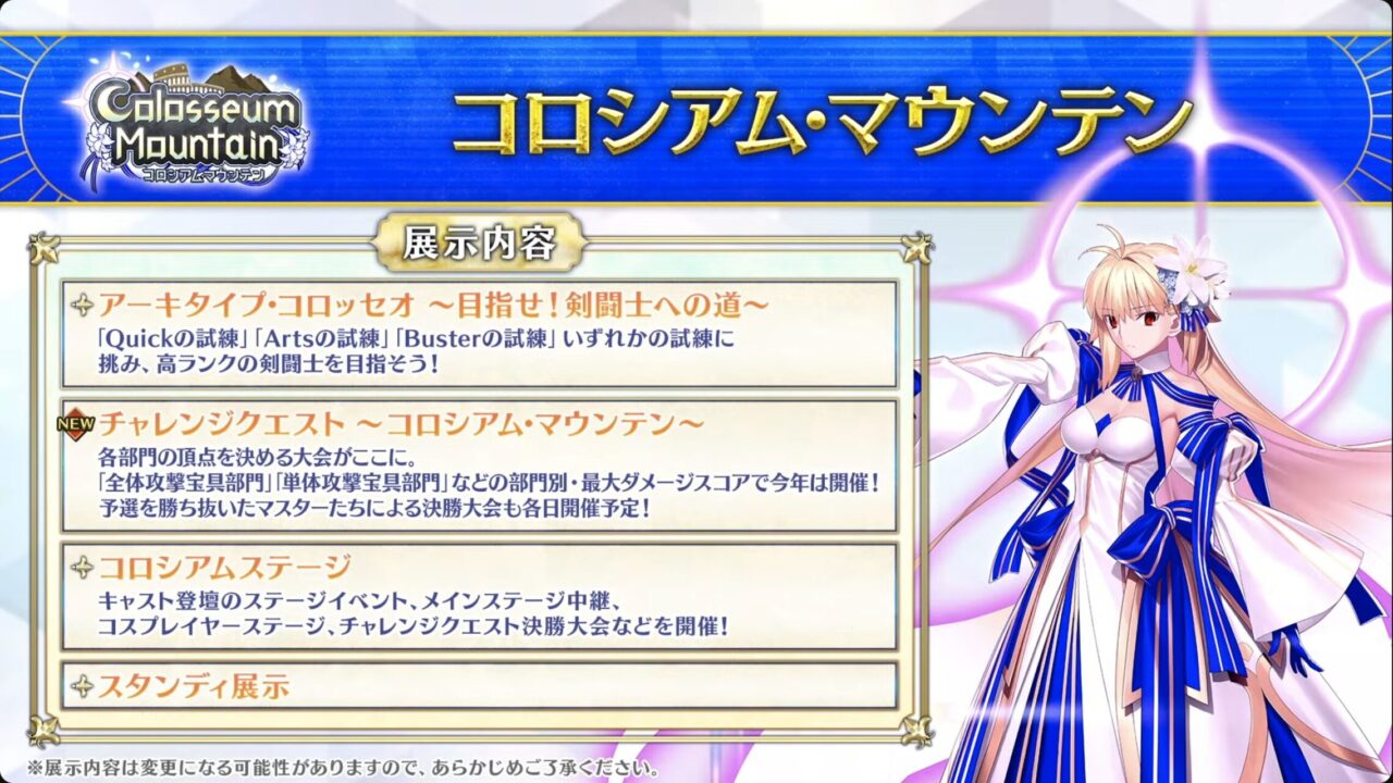 スクリーンショット 2025 06 20 21.25.21