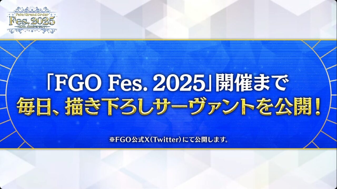 スクリーンショット 2025 06 20 21.29.20