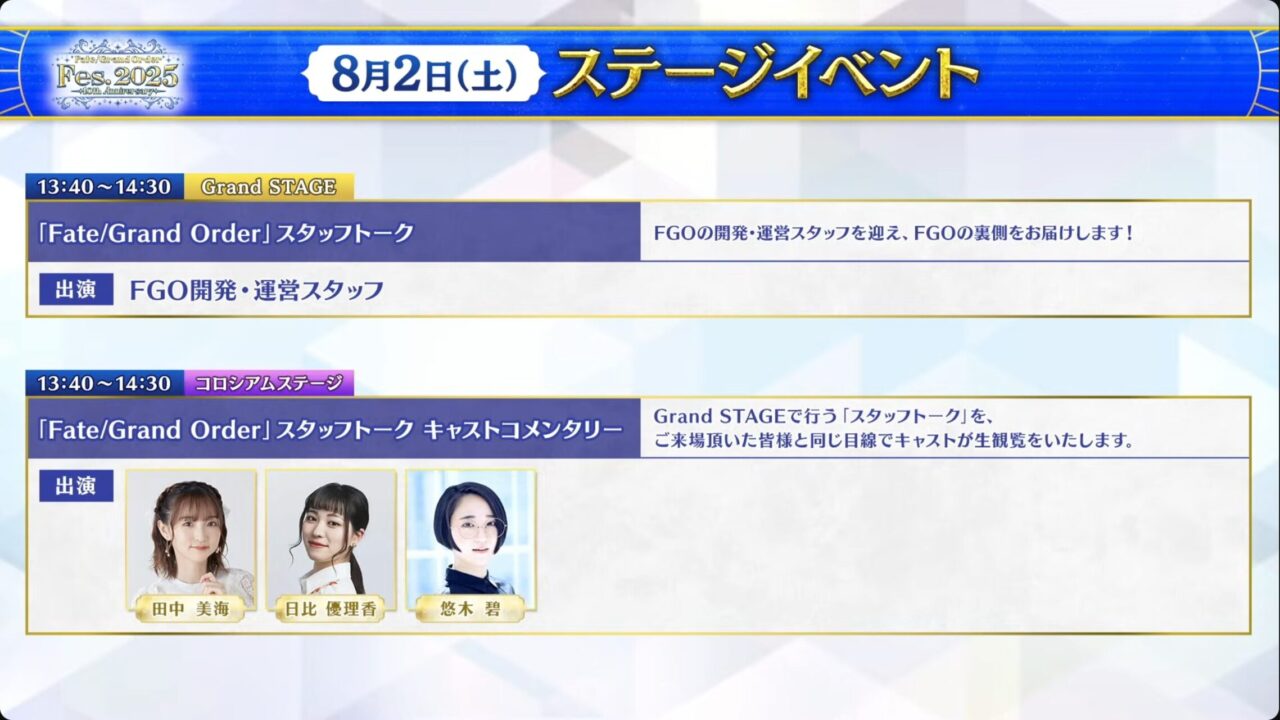 スクリーンショット 2025 06 20 21.32.46