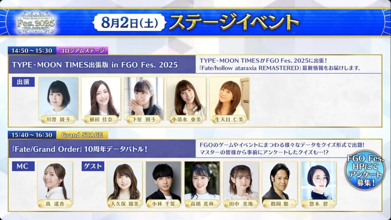 スクリーンショット 2025 06 20 21.33.10