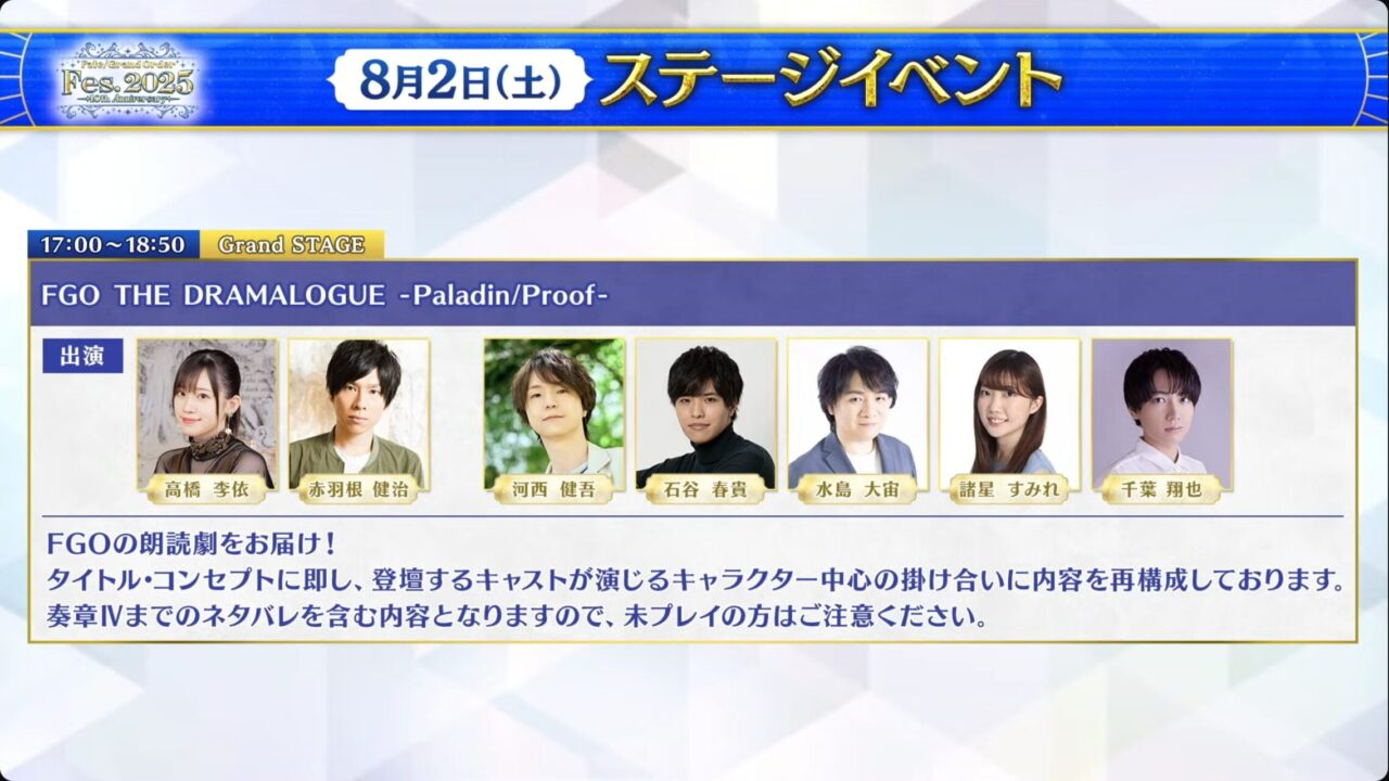 スクリーンショット 2025 06 20 21.34.14