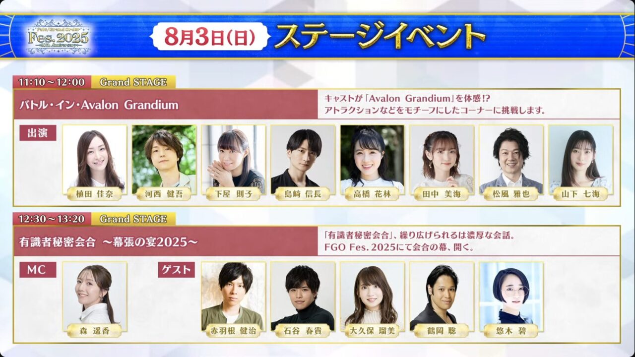 スクリーンショット 2025 06 20 21.35.29