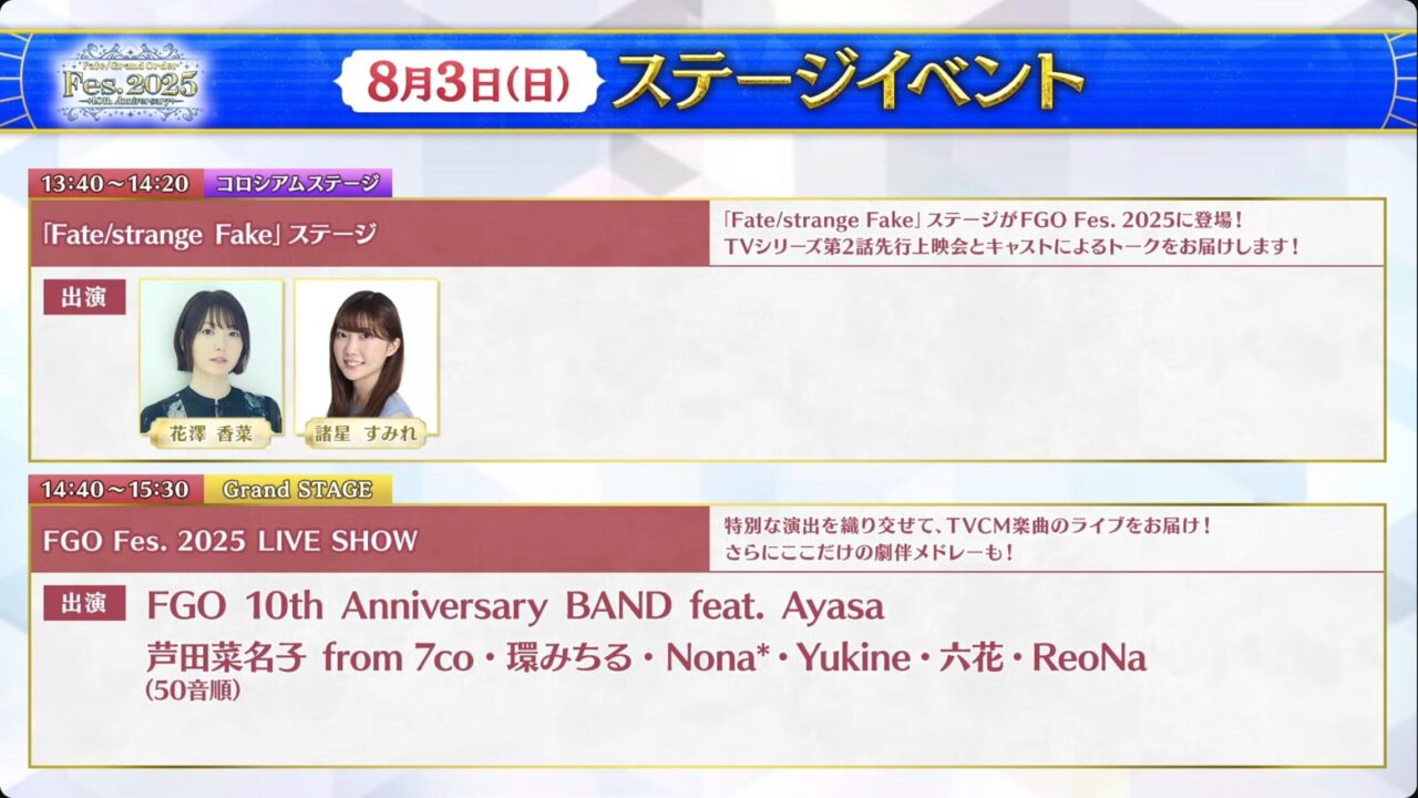 スクリーンショット 2025 06 20 21.36.04