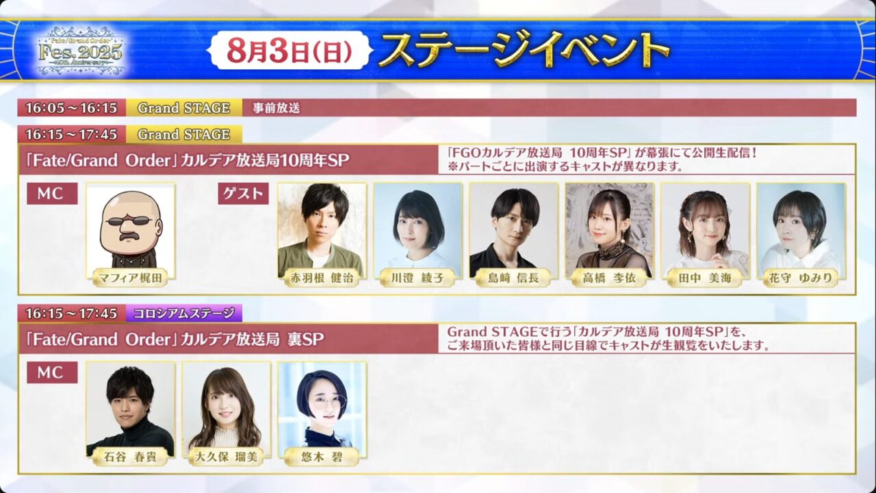 スクリーンショット 2025 06 20 21.36.43