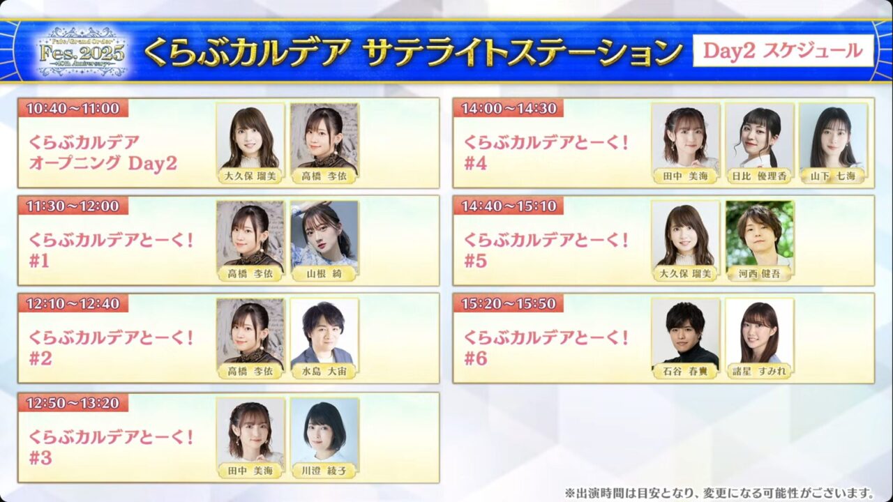 スクリーンショット 2025 06 20 21.39.17