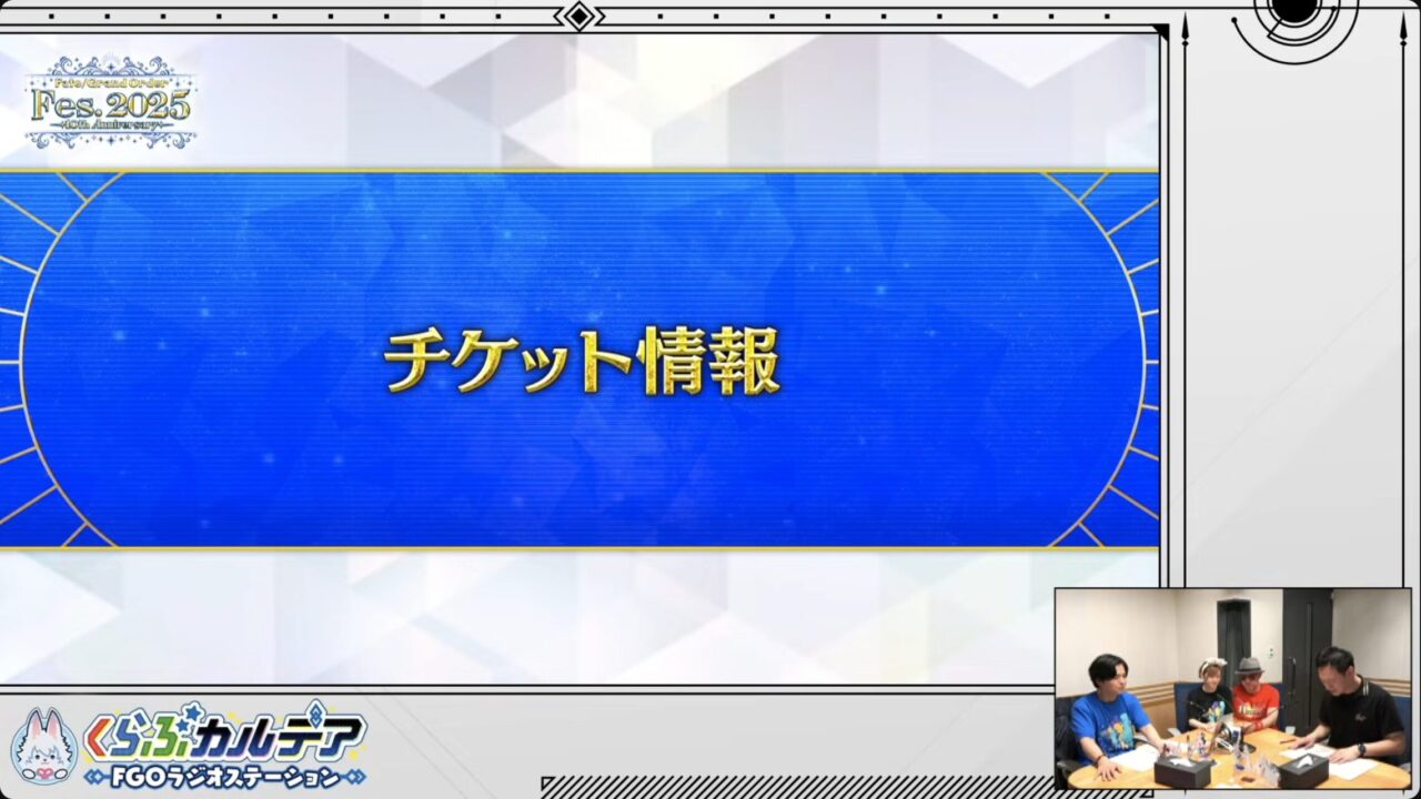 スクリーンショット 2025 06 20 21.40.17