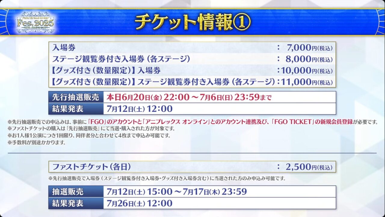 スクリーンショット 2025 06 20 21.40.36