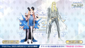 【FGO】アビーちゃんとテスカトリポカの新ビジュアルが公開!7/2描き下ろしにマスター沸く【FGO Fes.2025】 8 0uNlK4x