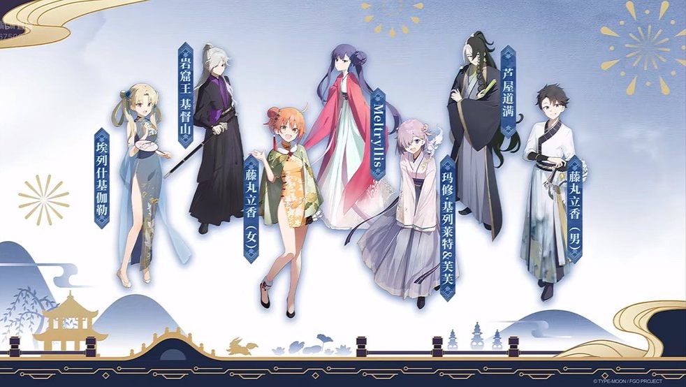 【FGO簡体字版】9周年記念イラスト公開!大胆に攻めた英霊集合で可愛い! 4 6Frzo40