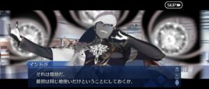 【FGO】インドラ、他クラスの戴冠戦にも関与?「最初は槍使いのみ、とは言っていたが、おそらくそれだけでは終わらないだろう。」にマスター動揺 12 6lzQmAO