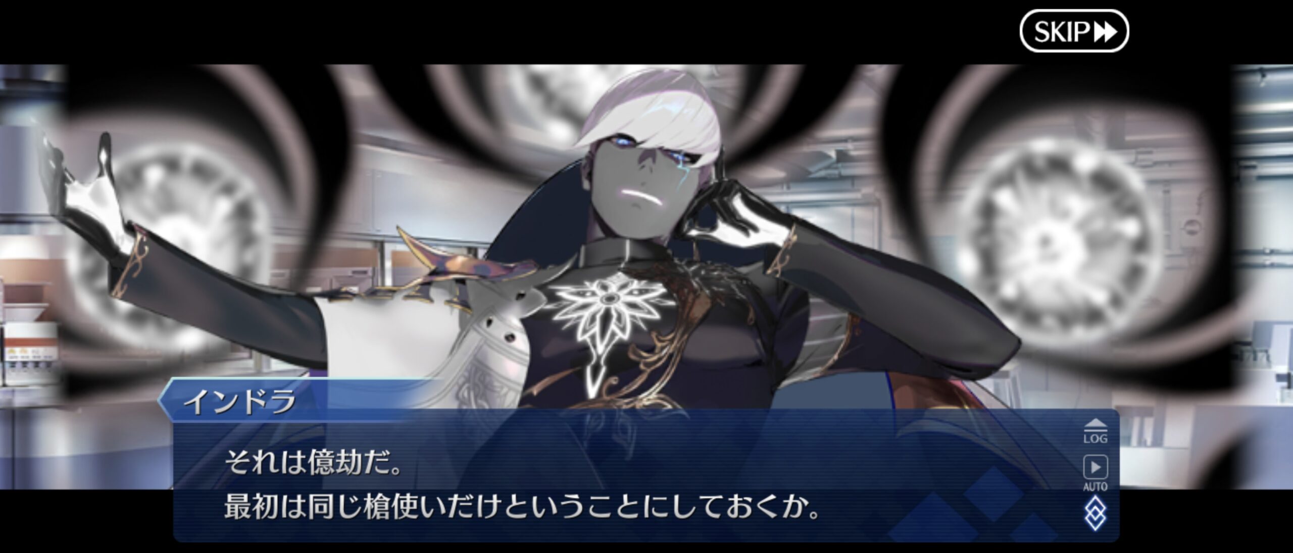 【FGO】インドラ、他クラスの戴冠戦にも関与?「最初は槍使いのみ、とは言っていたが、おそらくそれだけでは終わらないだろう。」にマスター動揺