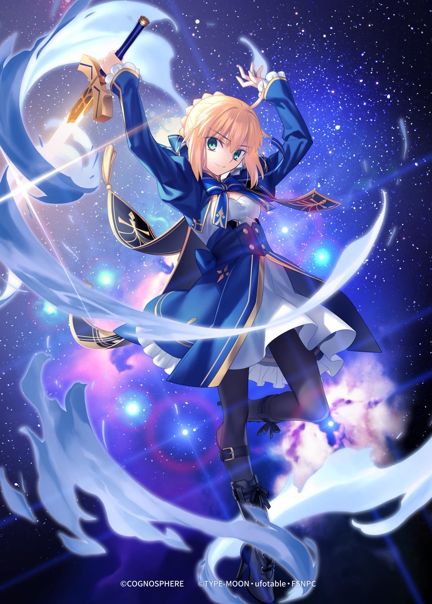 スタレ×UBWコラボイラスト公開!武内崇氏によるアルトリアが美しすぎると話題に