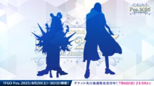 【FGO】FGO Fes.2025で新たなシルエットが話題に!清姫、太歳星君、トリスタン、テスカ…誰が来る? 12 IMG 6874