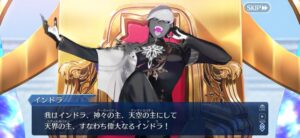 【FGO】インドラってどんな神?ブラフマー・ヴィシュヌ・シヴァとの関係性を考察するマスターたち 2 IMG 6930
