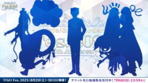 【FGO】7/3公開の新シルエット3騎が公開!ビショーネ・ジャガーマン・ひびちかor徴姉妹説が浮上【FGO Fes.2025】 7 IMG 6990