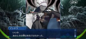【FGO】これは推せる!インドラの偉そうでユーモラスなおじさんムーブが話題に!バトルモーションで背中向けてる理由とは? 2 IMG 7001
