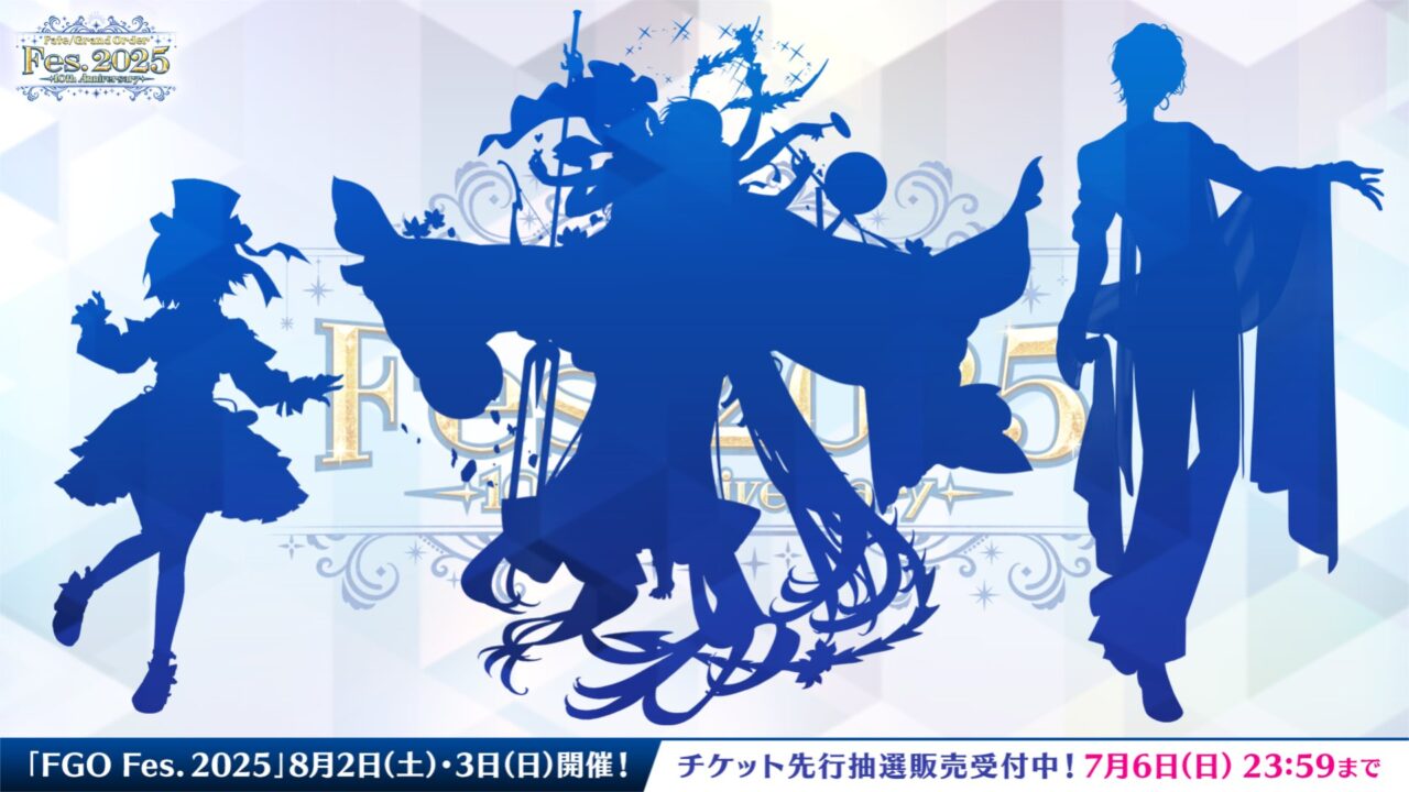 【FGO】新シルエットはカーマ、ドゥルガー、アルジュナのインド勢説も浮上!【Fes.2025】 1 IMG 7111