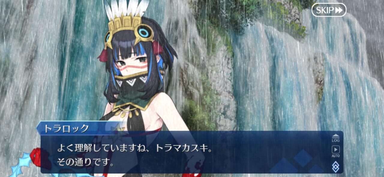 【FGO】また家(テノチティトラン)が敵対してる「美しき天上の都があるとか━見学ツアーもとい視察を要求します!」 3 IMG 7136