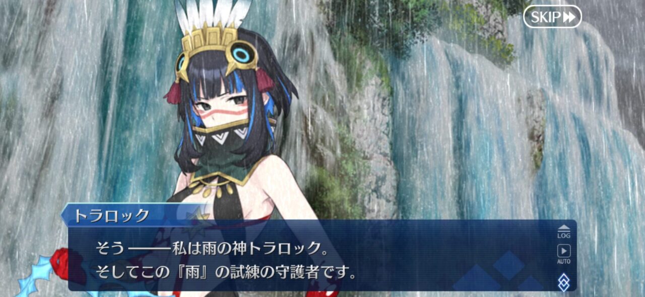 【FGO】また家(テノチティトラン)が敵対してる「美しき天上の都があるとか━見学ツアーもとい視察を要求します!」 4 IMG 7137