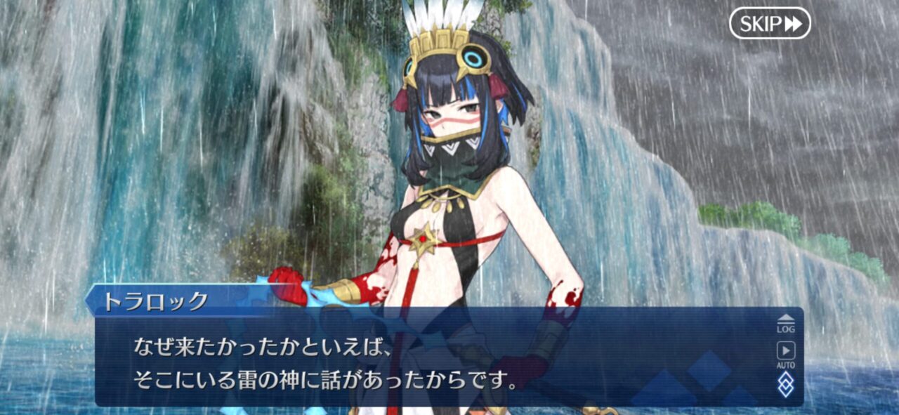 【FGO】また家(テノチティトラン)が敵対してる「美しき天上の都があるとか━見学ツアーもとい視察を要求します!」 6 IMG 7139