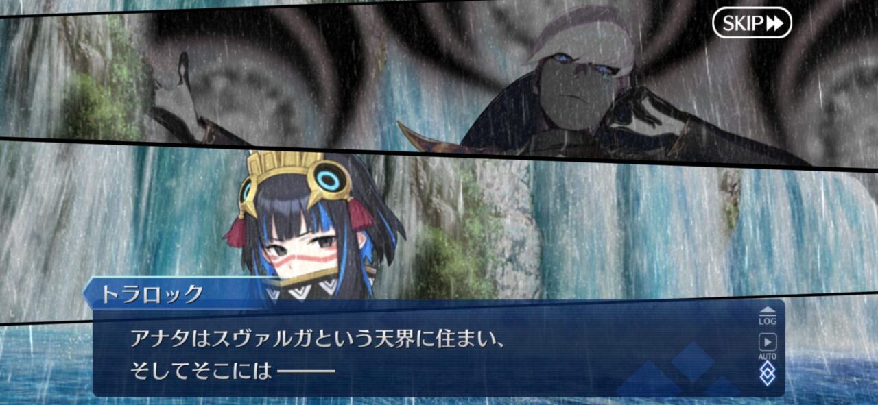 【FGO】また家(テノチティトラン)が敵対してる「美しき天上の都があるとか━見学ツアーもとい視察を要求します!」 7 IMG 7140