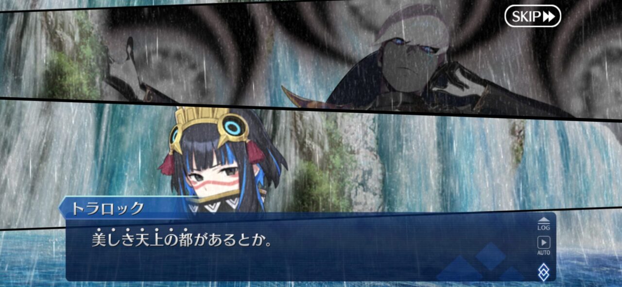 【FGO】また家(テノチティトラン)が敵対してる「美しき天上の都があるとか━見学ツアーもとい視察を要求します!」 8 IMG 7141