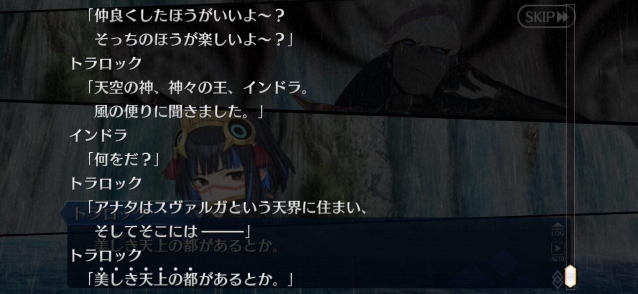 【FGO】また家(テノチティトラン)が敵対してる「美しき天上の都があるとか━見学ツアーもとい視察を要求します!」 9 IMG 7142