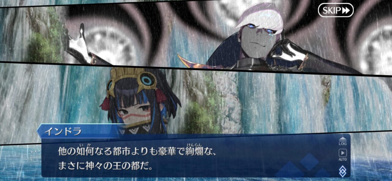 【FGO】また家(テノチティトラン)が敵対してる「美しき天上の都があるとか━見学ツアーもとい視察を要求します!」 10 IMG 7143