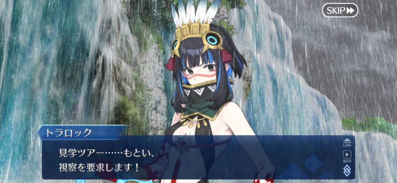 【FGO】また家(テノチティトラン)が敵対してる「美しき天上の都があるとか━見学ツアーもとい視察を要求します!」 11 IMG 7144