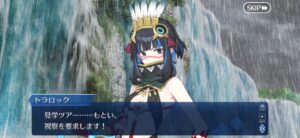 【FGO】また家(テノチティトラン)が敵対してる「美しき天上の都があるとか━見学ツアーもとい視察を要求します!」 7 IMG 7144