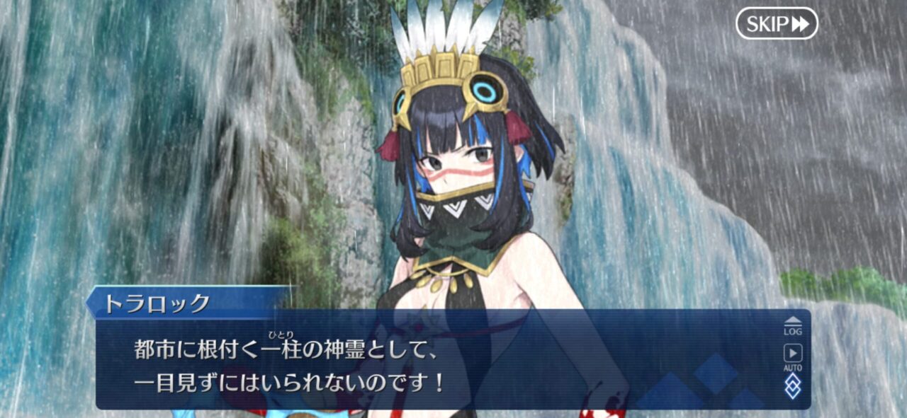 【FGO】また家(テノチティトラン)が敵対してる「美しき天上の都があるとか━見学ツアーもとい視察を要求します!」 12 IMG 7145