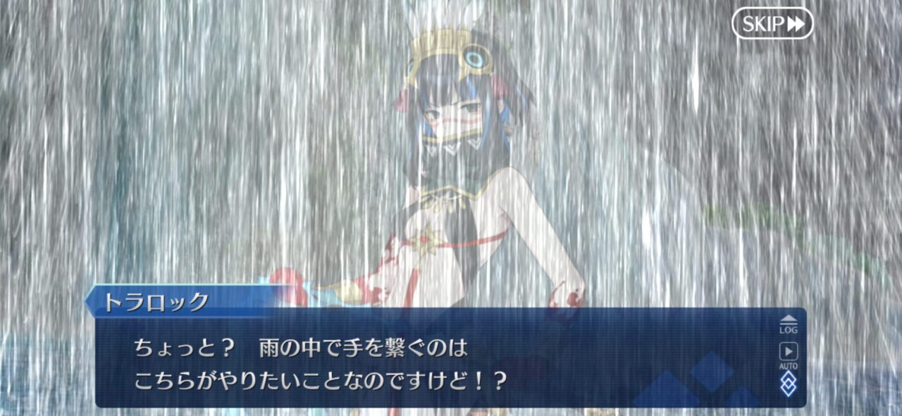 【FGO】また家(テノチティトラン)が敵対してる「美しき天上の都があるとか━見学ツアーもとい視察を要求します!」 15 IMG 7155