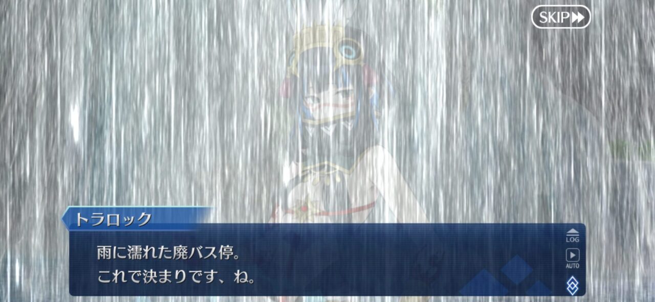 【FGO】また家(テノチティトラン)が敵対してる「美しき天上の都があるとか━見学ツアーもとい視察を要求します!」 16 IMG 7158