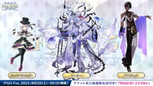 【FGO】新ビジュアル公開!ジャック・カーリー・アルジュナが並ぶ描き下ろしに反響「カーリーの指ハートが可愛い!」 1 IMG 7180