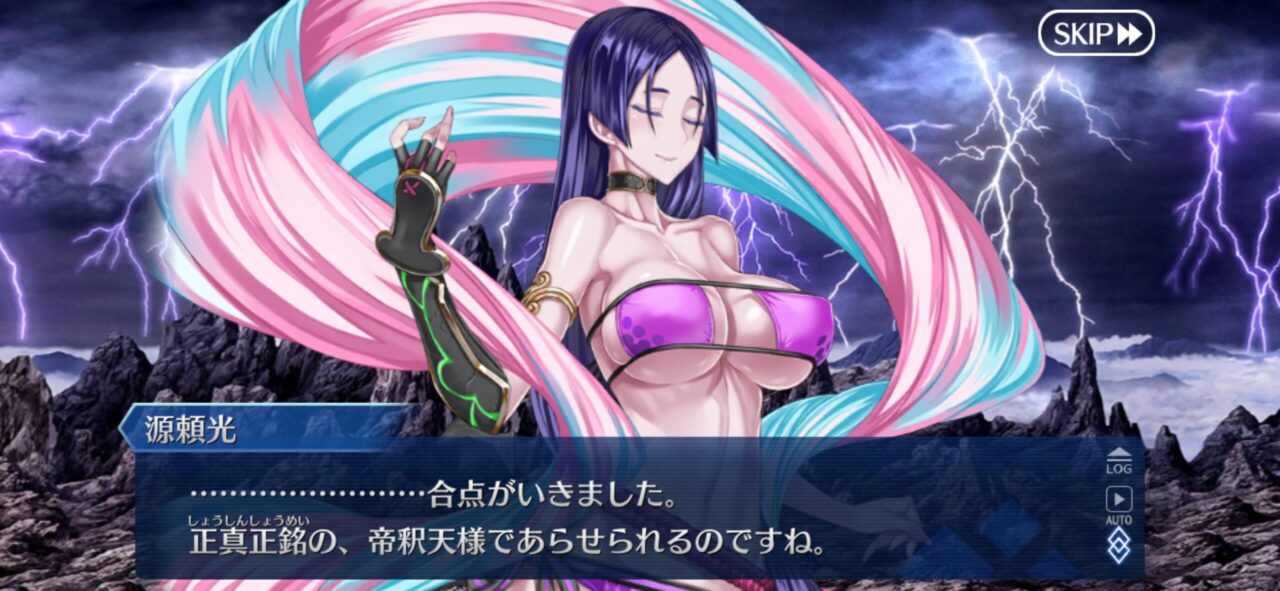 【FGO】色魔疑惑のインドラさん源頼光さんは「佳い女だが親戚の娘、のような感覚がして食指が動かん。」 1 IMG 7209