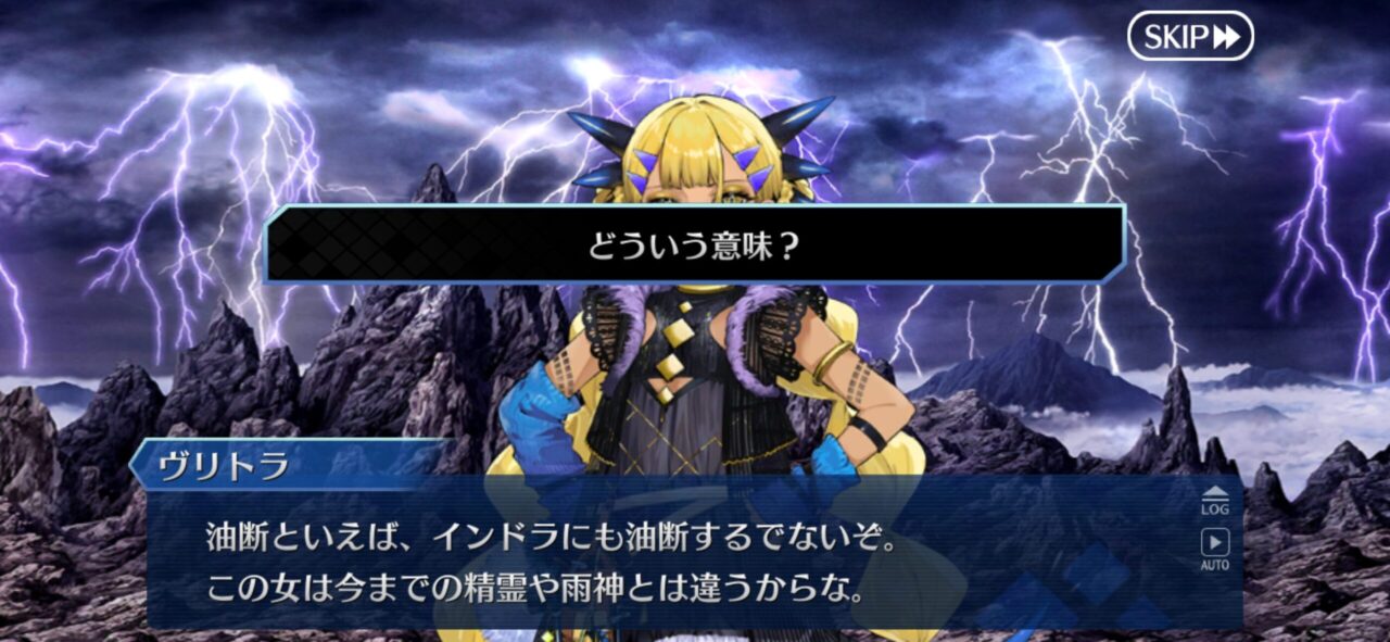 【FGO】色魔疑惑のインドラさん源頼光さんは「佳い女だが親戚の娘、のような感覚がして食指が動かん。」 2 IMG 7210