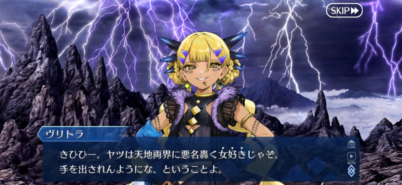 【FGO】色魔疑惑のインドラさん源頼光さんは「佳い女だが親戚の娘、のような感覚がして食指が動かん。」 3 IMG 7211