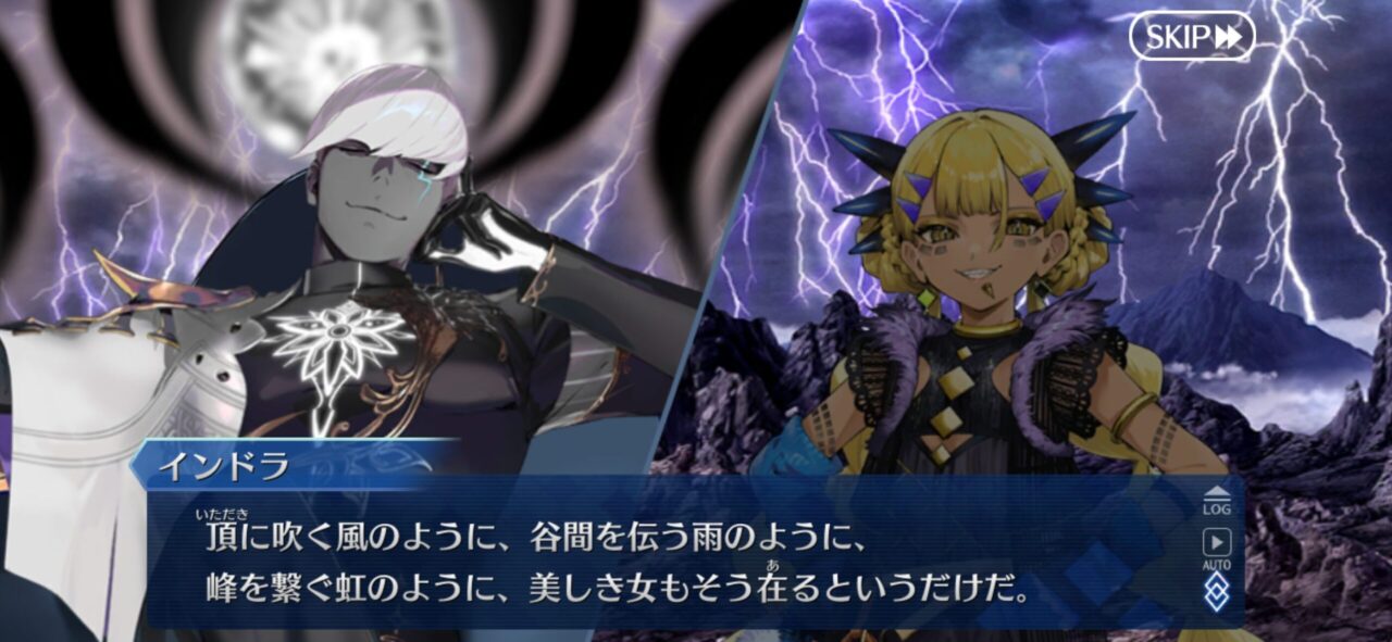 【FGO】色魔疑惑のインドラさん源頼光さんは「佳い女だが親戚の娘、のような感覚がして食指が動かん。」 6 IMG 7214
