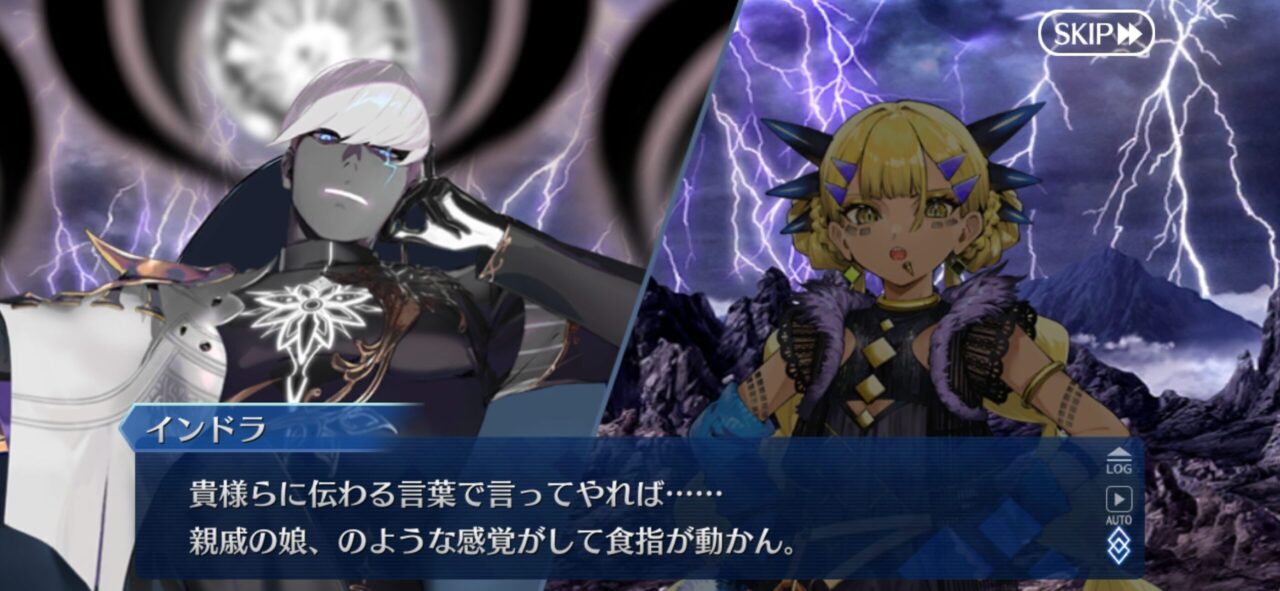 【FGO】色魔疑惑のインドラさん源頼光さんは「佳い女だが親戚の娘、のような感覚がして食指が動かん。」 11 IMG 7219