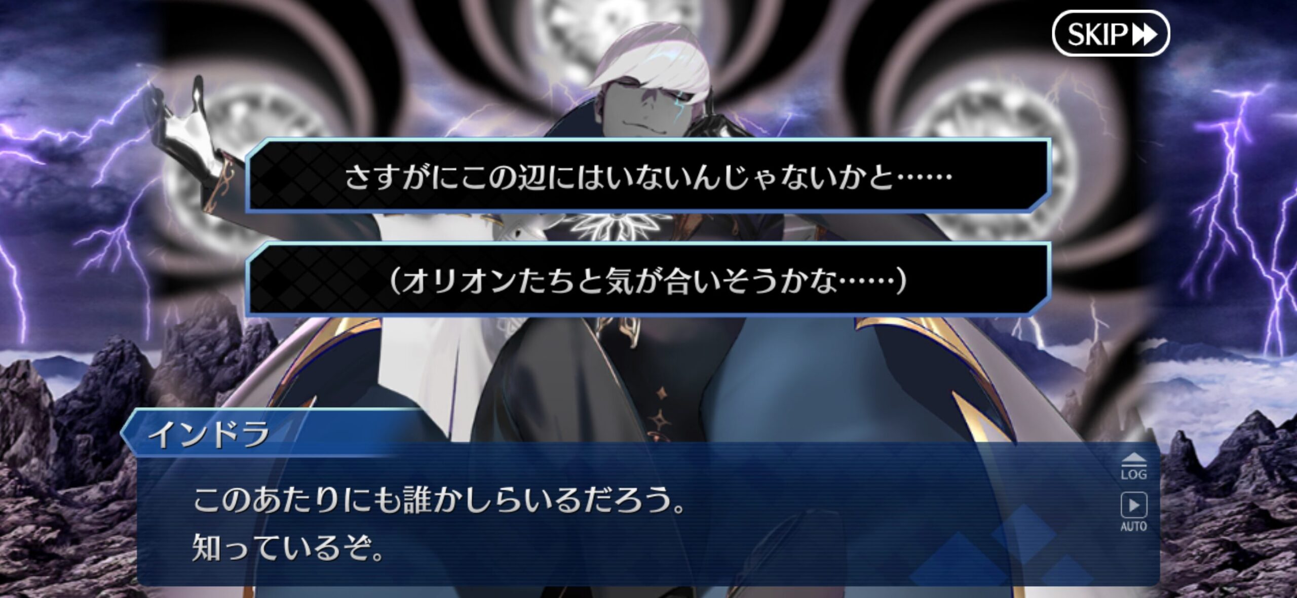 【FGO】色魔疑惑のインドラさん源頼光さんは「佳い女だが親戚の娘、のような感覚がして食指が動かん。」
